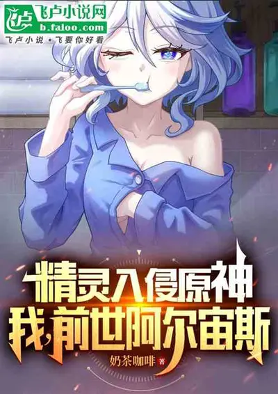 我是阿尔宙斯转世