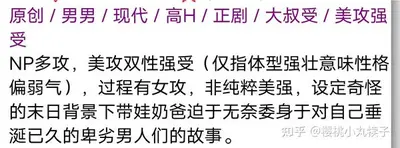 撩完就跑超刺激