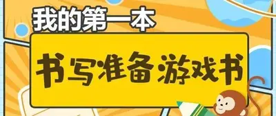 我真的在现实世界玩游戏