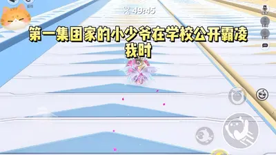 女配觉醒后，各家各门有难了