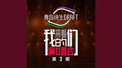 对面女神看过来