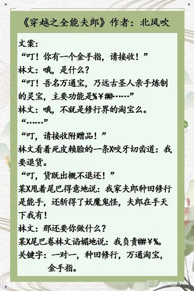 我在文明竞赛召唤玩家种田