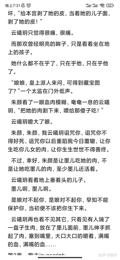 重生之后，我点满科技树！