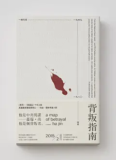 拜师八戒