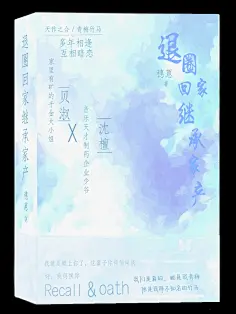 嘘顾队来了