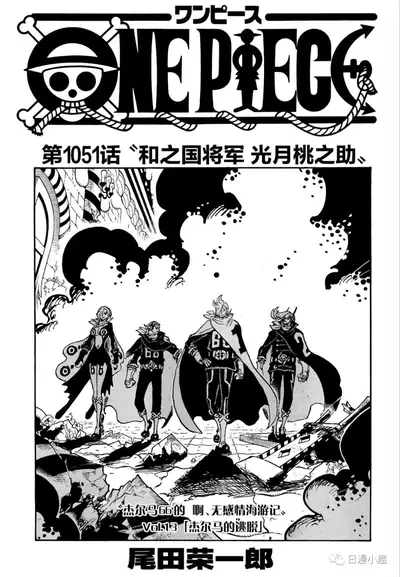 海贼之漫威英雄