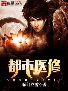 都市俗医