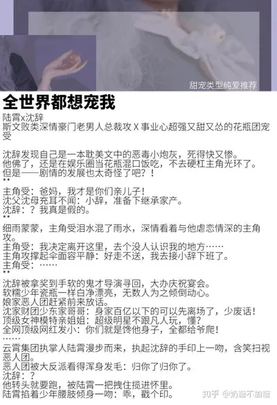 全世界都想弄死我