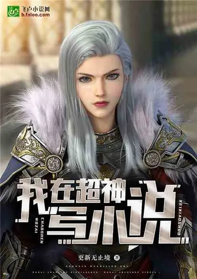 英雄联盟之超神强者