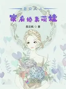 老公大人：家有娇妻萌娃