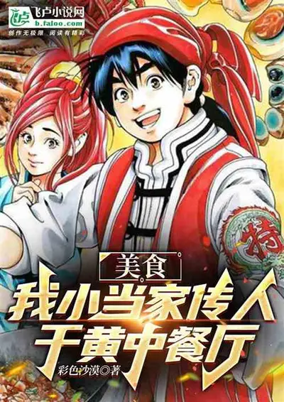 被前任看见一个人吃火锅