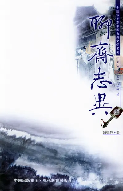 吾家有妖三两只