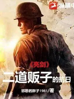 二道贩子的宇宙直播间