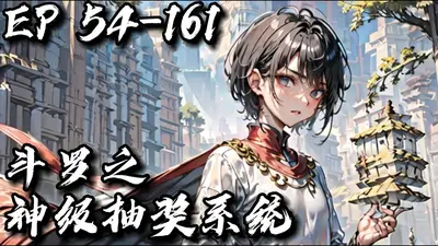 网游之白衣沾酒