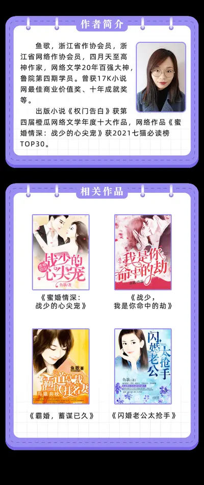 反派太子爷的宠妻日常