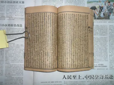 民国风云人物演义