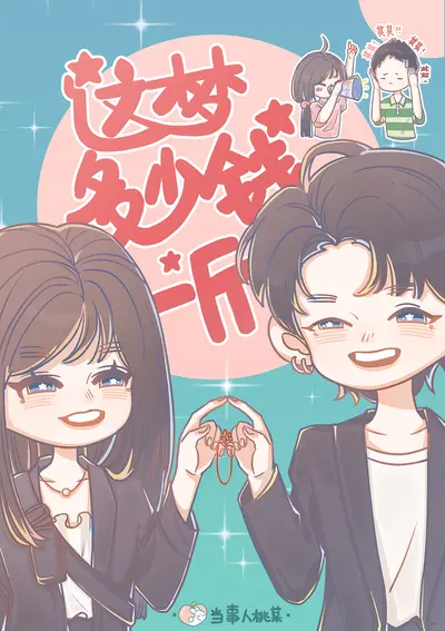 独家娇宠已上线