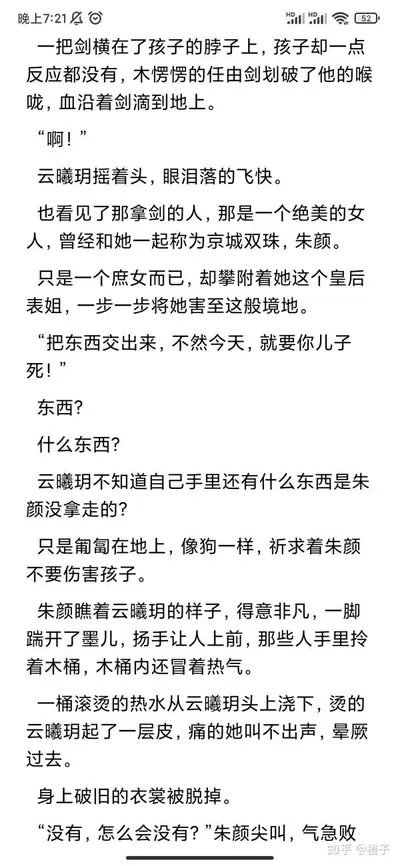 在复苏世界的升华之旅