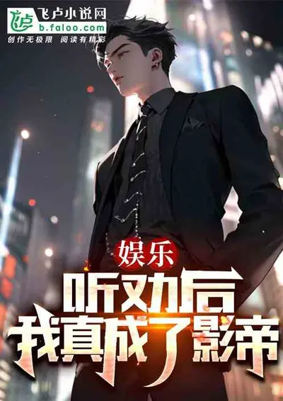 每天都活在影帝的套路中