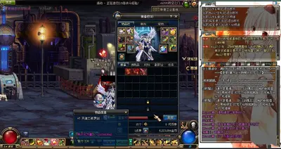 六界传说之修罗剑仙