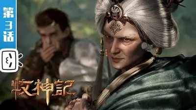 重生饲主：魔神大人养成记