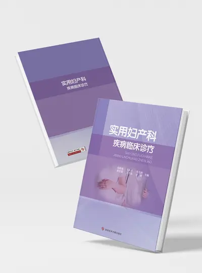 目标是东大医学系