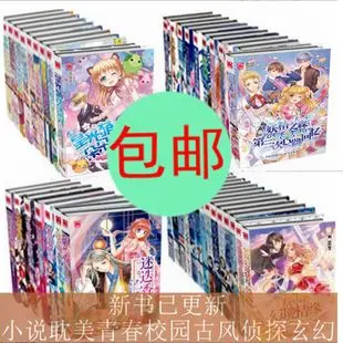 万界超级二手商店