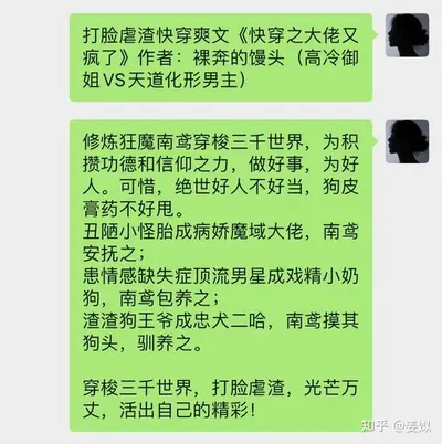 沙雕穿成小炮灰，又疯又闹又虐渣