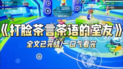 这个明星怎么茶言茶语