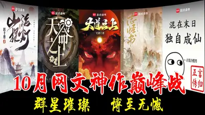 网游之圣战辉煌