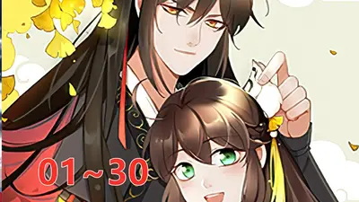 谁的爱情千金不换