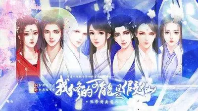 我修仙真的太难了