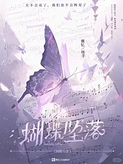 小花仙之星花月雨
