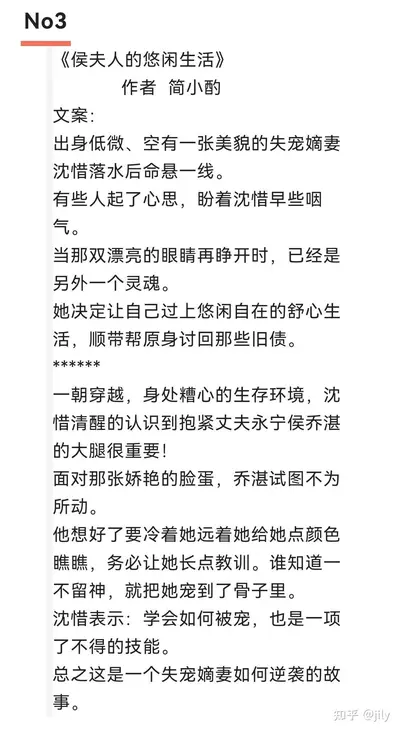 狩妻成魔：殿下，命里缺我