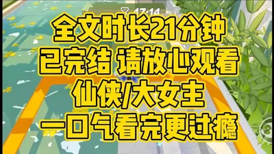 我的仙女大小姐