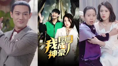 物价贬值后，我成了隐藏大佬