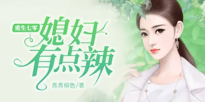 游乐园：人在前面飞，魂在后面追