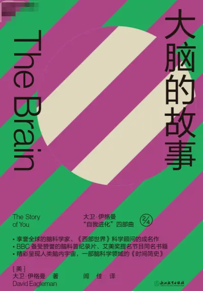 脑海带着一扇门