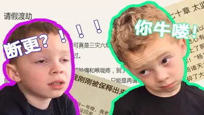 与大佬骚断腿的日常