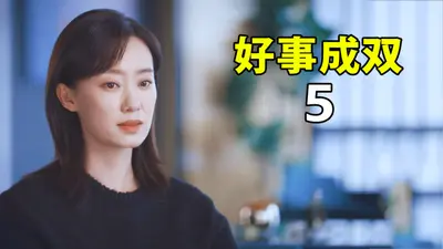 误入豪门：渣男靠边站