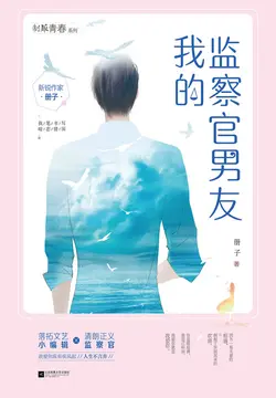 世界职权在我手