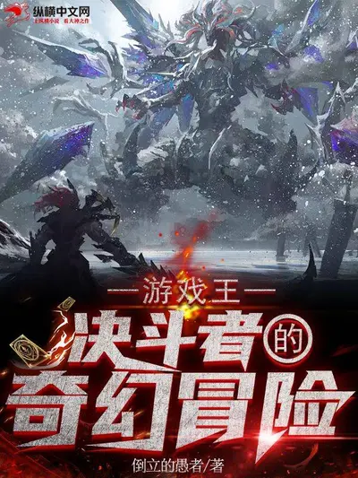游戏王之奇迹英雄