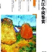 一江两岸三代情