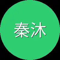 秦沐凌将