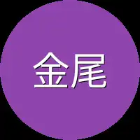 金尾鸟家