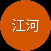 江河帮