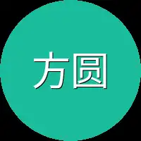 方圆才