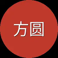 方圆先