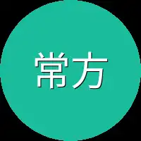 常方居士
