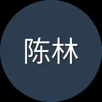 陈林轩他